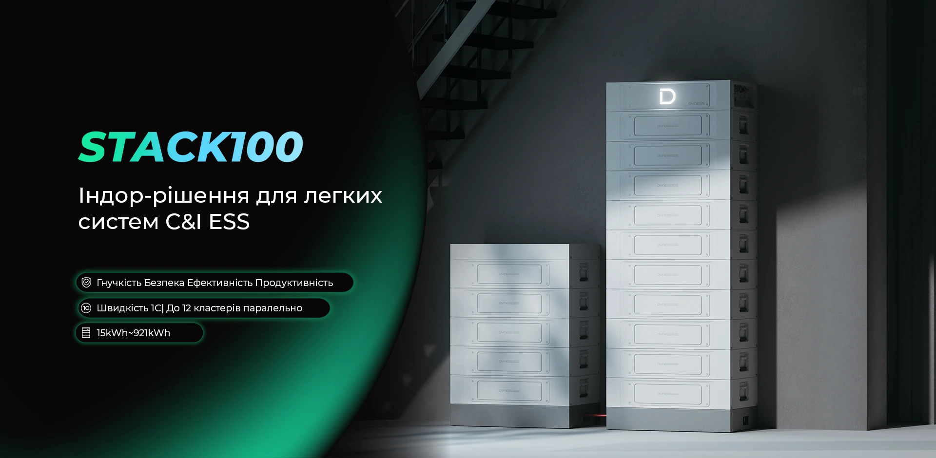 STACK100haibaopcUA.webp